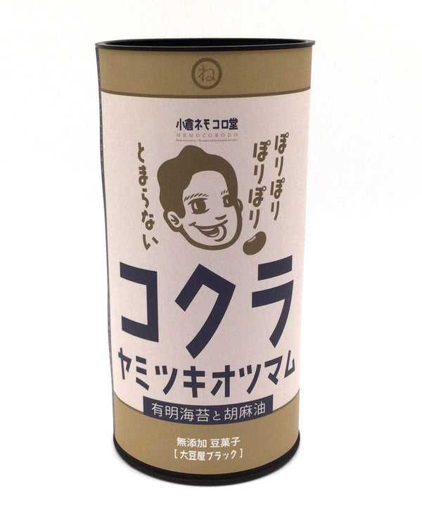 コクラ ヤミツキオツマム「有明海苔と胡麻油」
